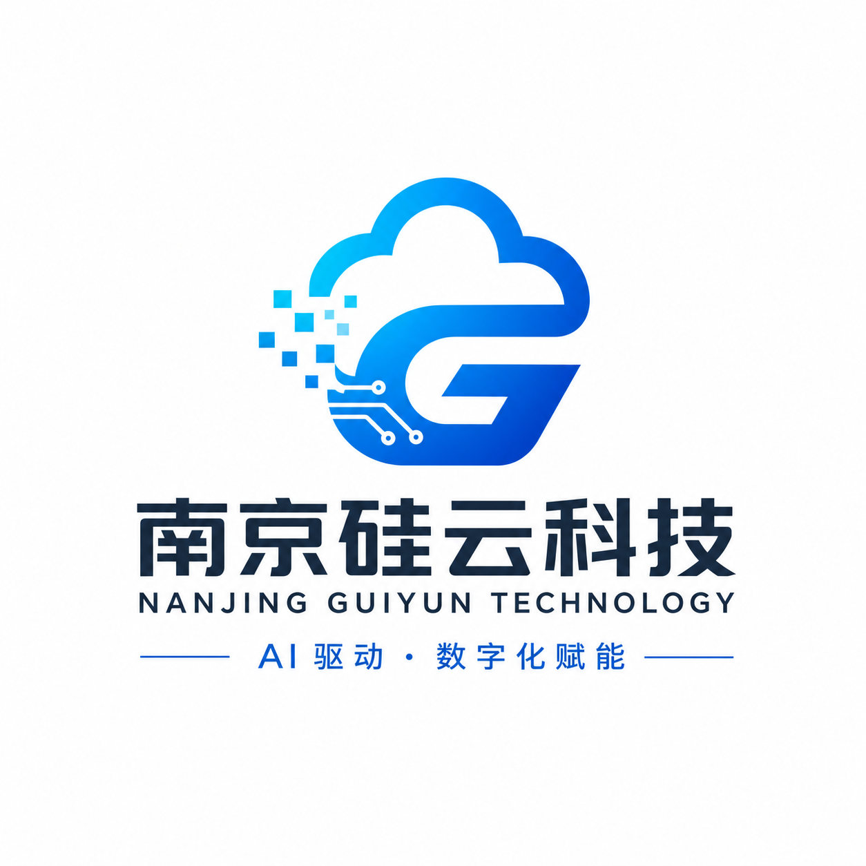 硅云科技